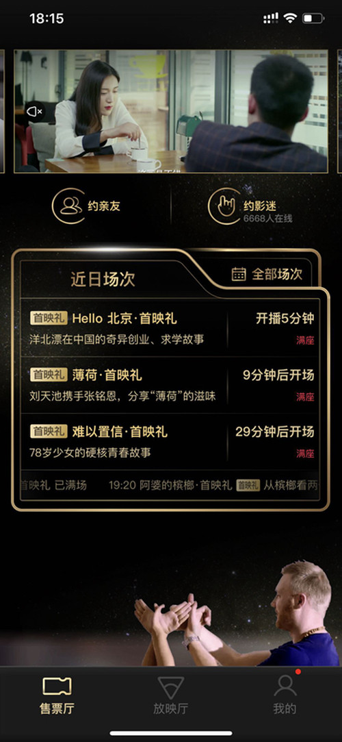 我来教教大家“推饼子技巧解密视频—详细解说+新浪科技