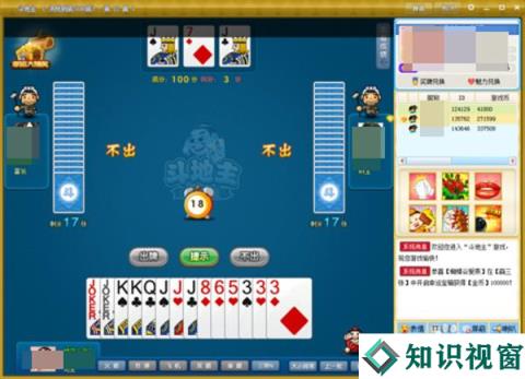 (2分钟介绍)“有没有先进普通牌玩三公的工具—详细解说+新浪科技