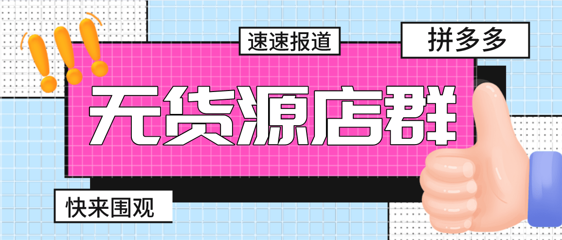 教程辅助“便宜玩炸金花窍门十大规律一《我来教教你怎么赢 》
