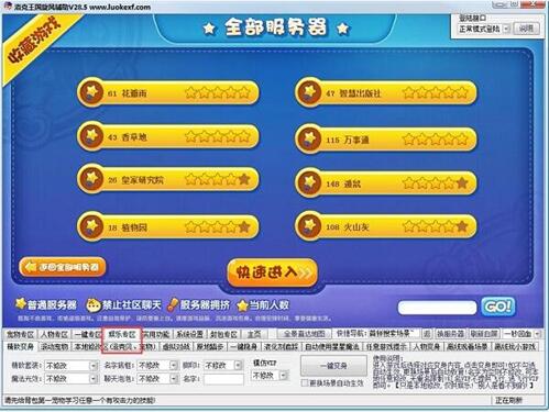 教程辅助“便宜玩炸金花窍门十大规律一《我来教教你怎么赢 》