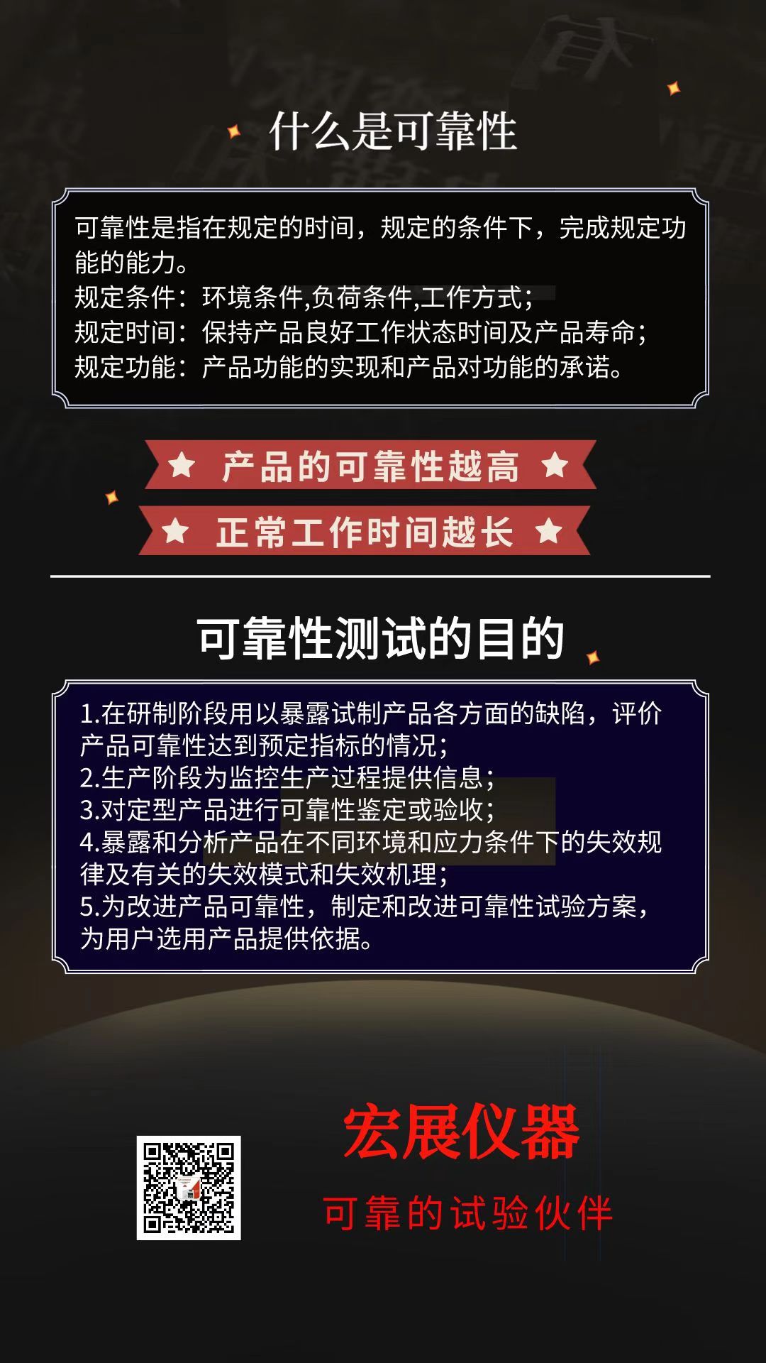 三分钟了解&quot;真的能破解五星宏辉的仪器_《爱问知识人 使用说明》